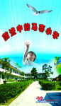 学校宣传手册封面
