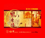 中秋月饼包装设计