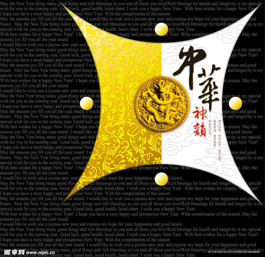 中秋月饼包装设计