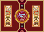 中秋月饼包装设计