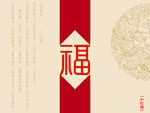 中秋月饼包装设计
