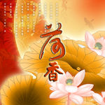中秋月饼包装设计