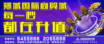 户外广告 每一秒都在升值