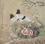和平新春