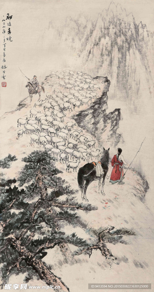 祁连春晓