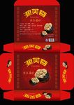 湘芙蓉蛋糕盒