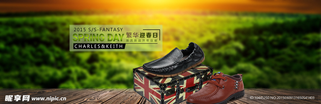 男鞋海报