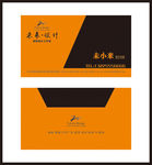 企业名片
