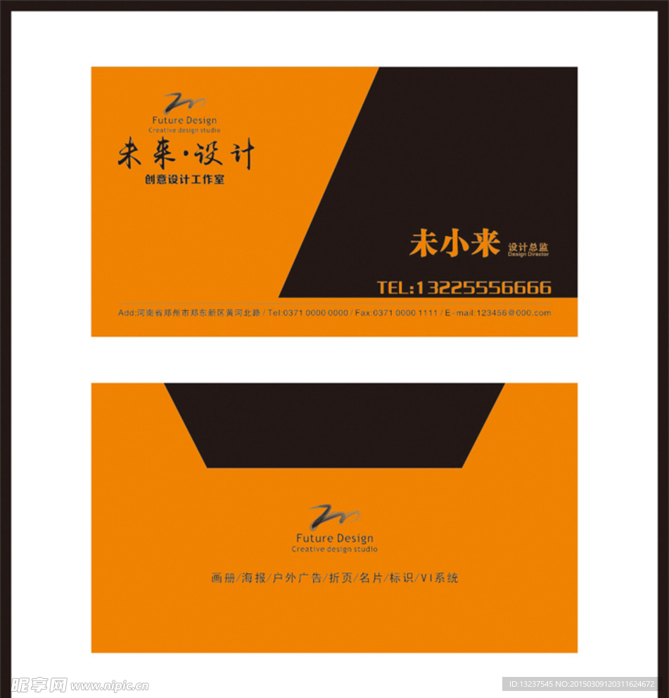 企业名片