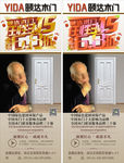 展架广告  315广告