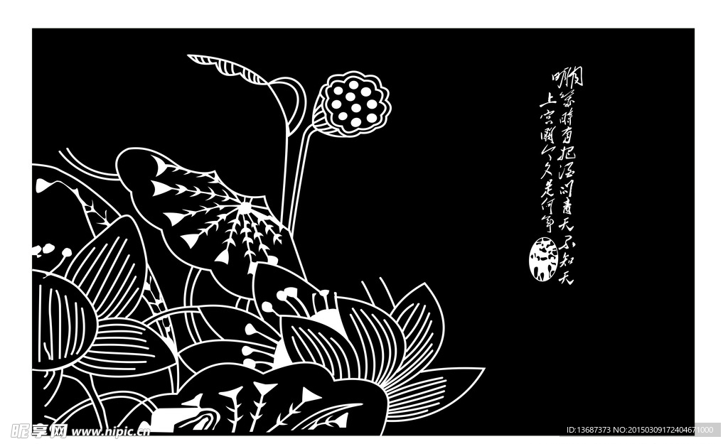 莲花 莲花线条  莲花元素