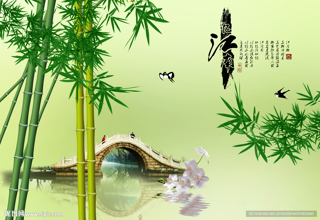 3d风景画