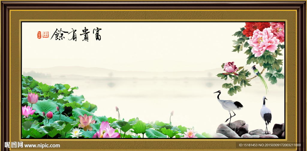 荷花装饰画