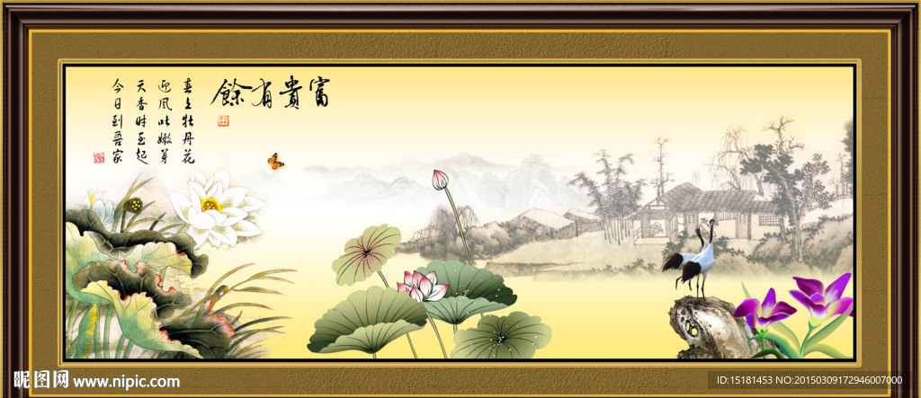 荷花图