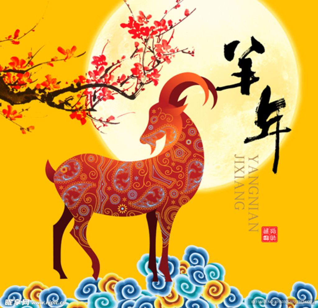 年画