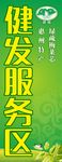 灯箱灯布喷画