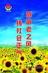 标语