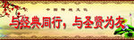 论语