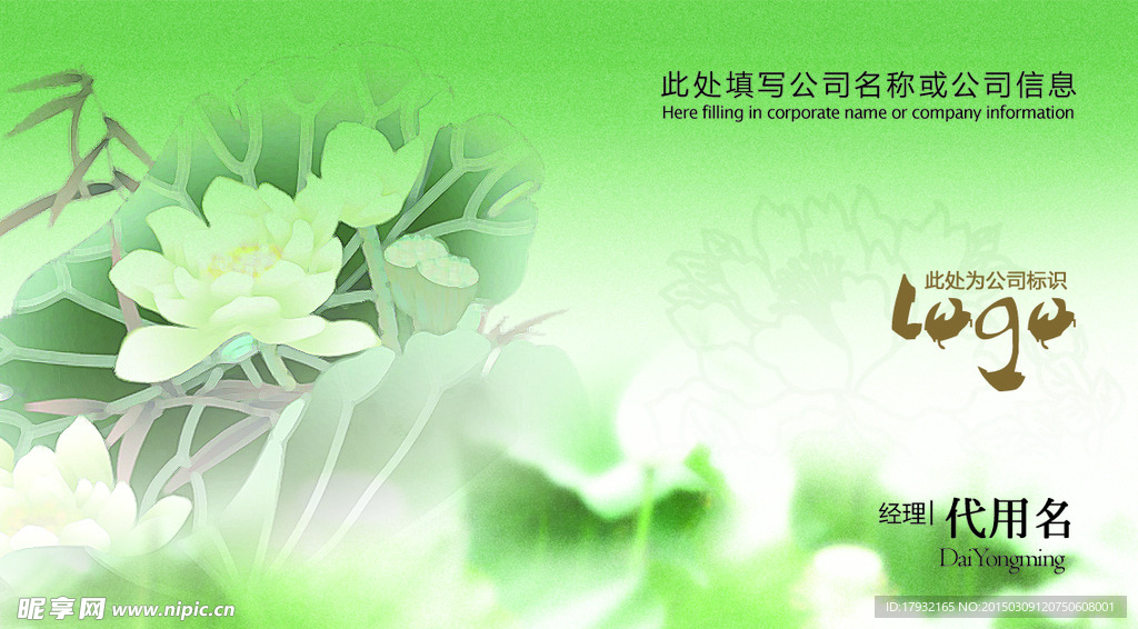 名片