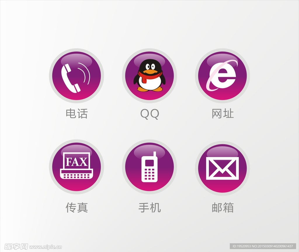 常用小标识