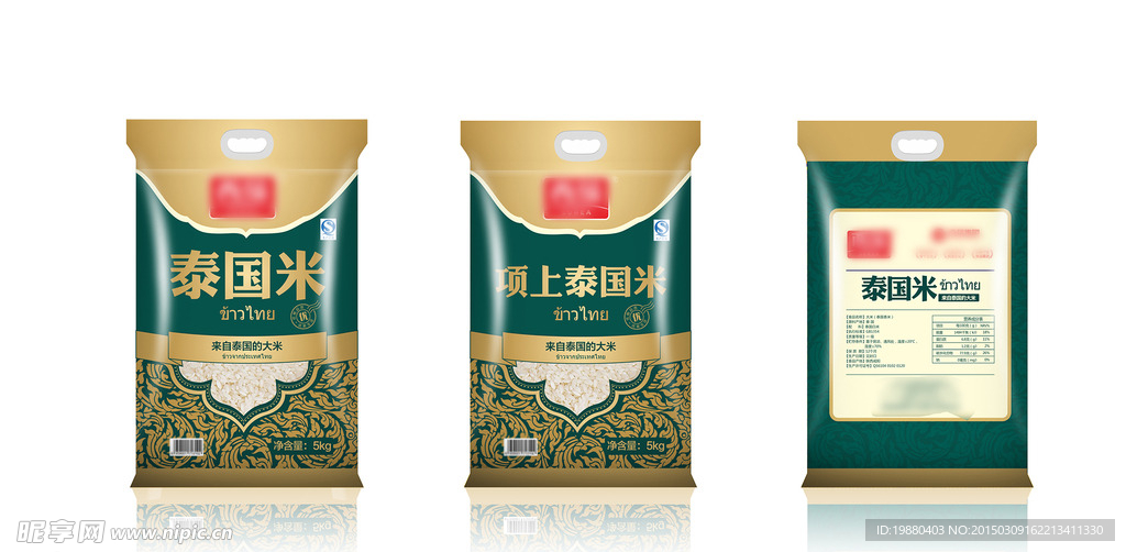 顶上泰国米