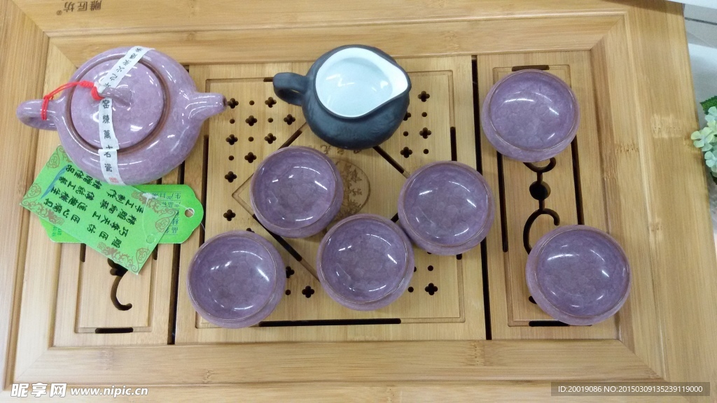 茶具