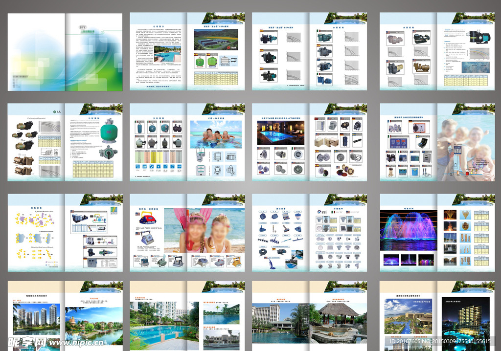 泳池设备画册设计