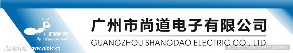 门头