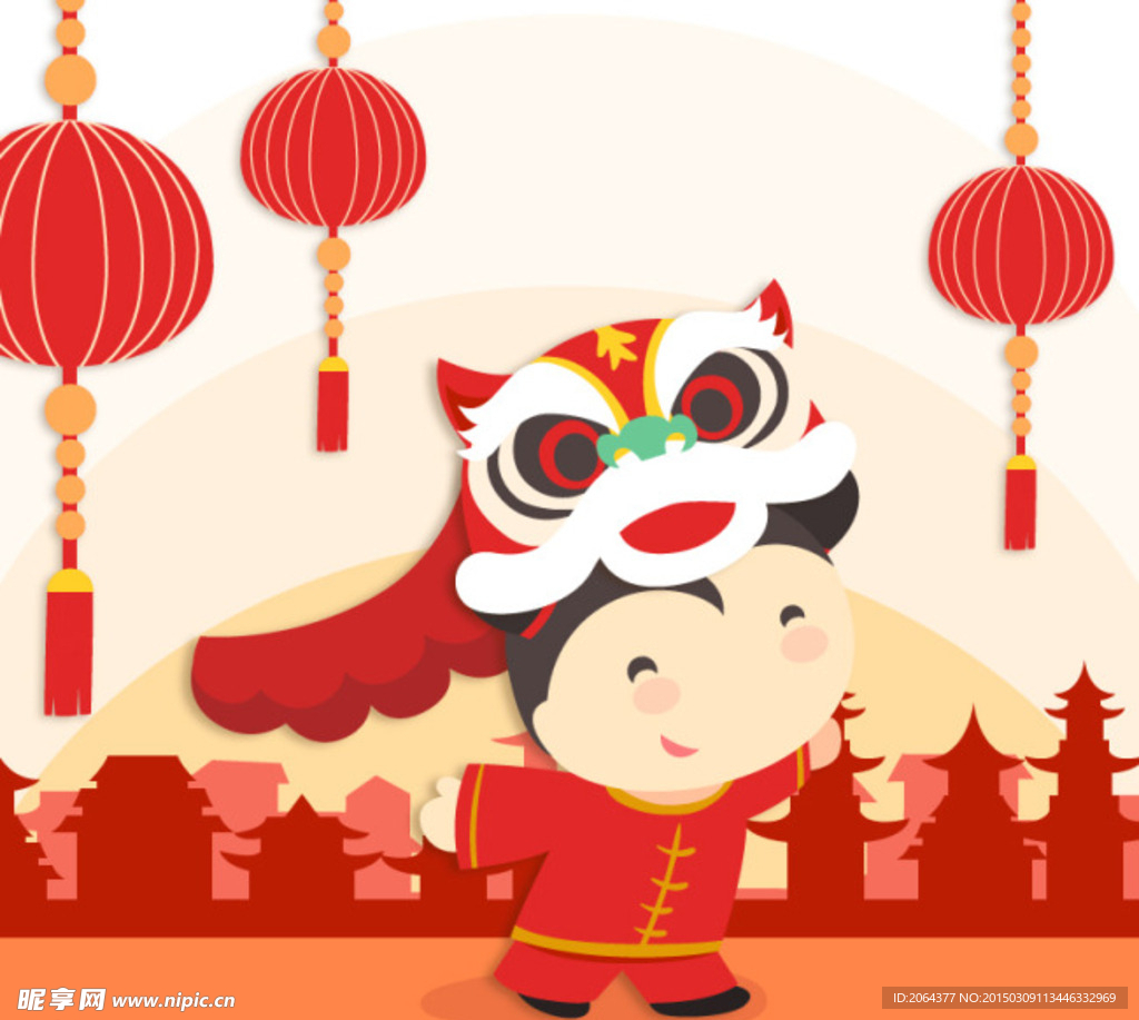 新春