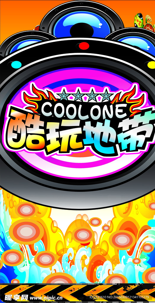 动漫写真