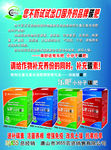 C 碳 碳肥 乐吧 碳吧