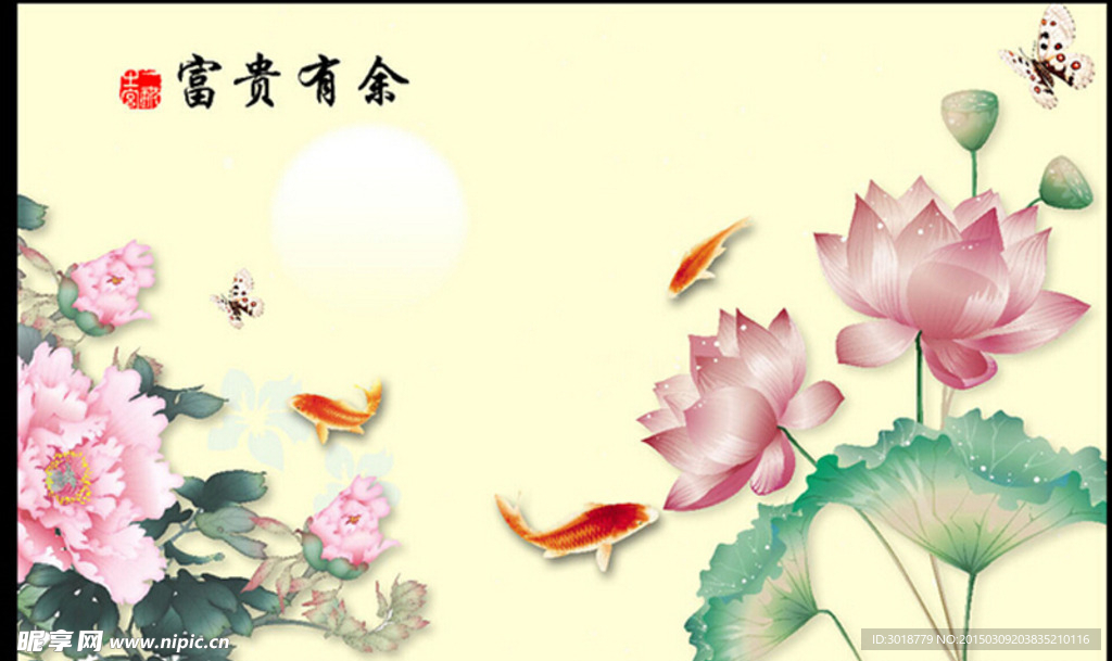 电视墙