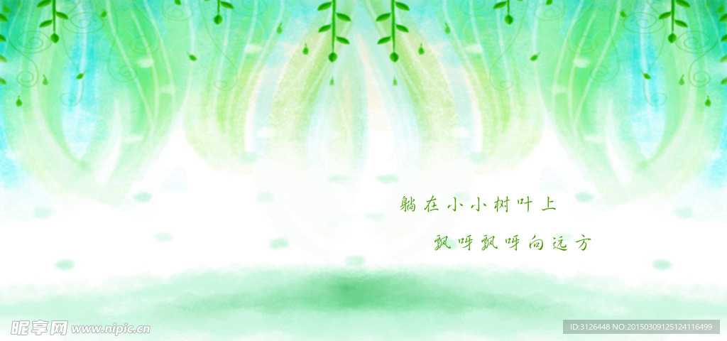 相册模版