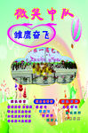 班级文化