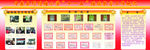小学“十一五”继续教育概况