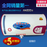 淘宝电热水器主图