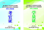 胸卡图片
