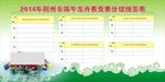 端午龙舟赛