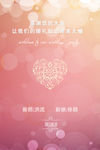 水牌 婚礼 迎宾牌