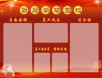 学习园地