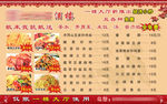餐厅灯箱