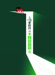 平时代宏观环境篇