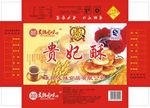贵妃酥