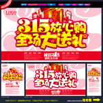 诚信315