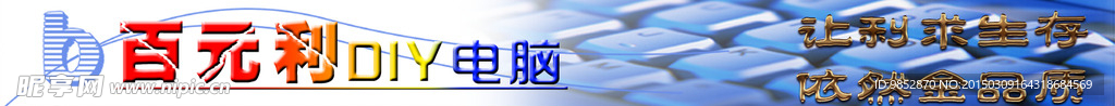 电脑科技