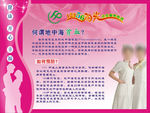 计生服务室 过道画面