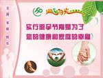 计生服务室画面