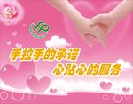 计生服务室画面