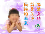 计生服务室画面