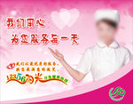 计生服务室画面